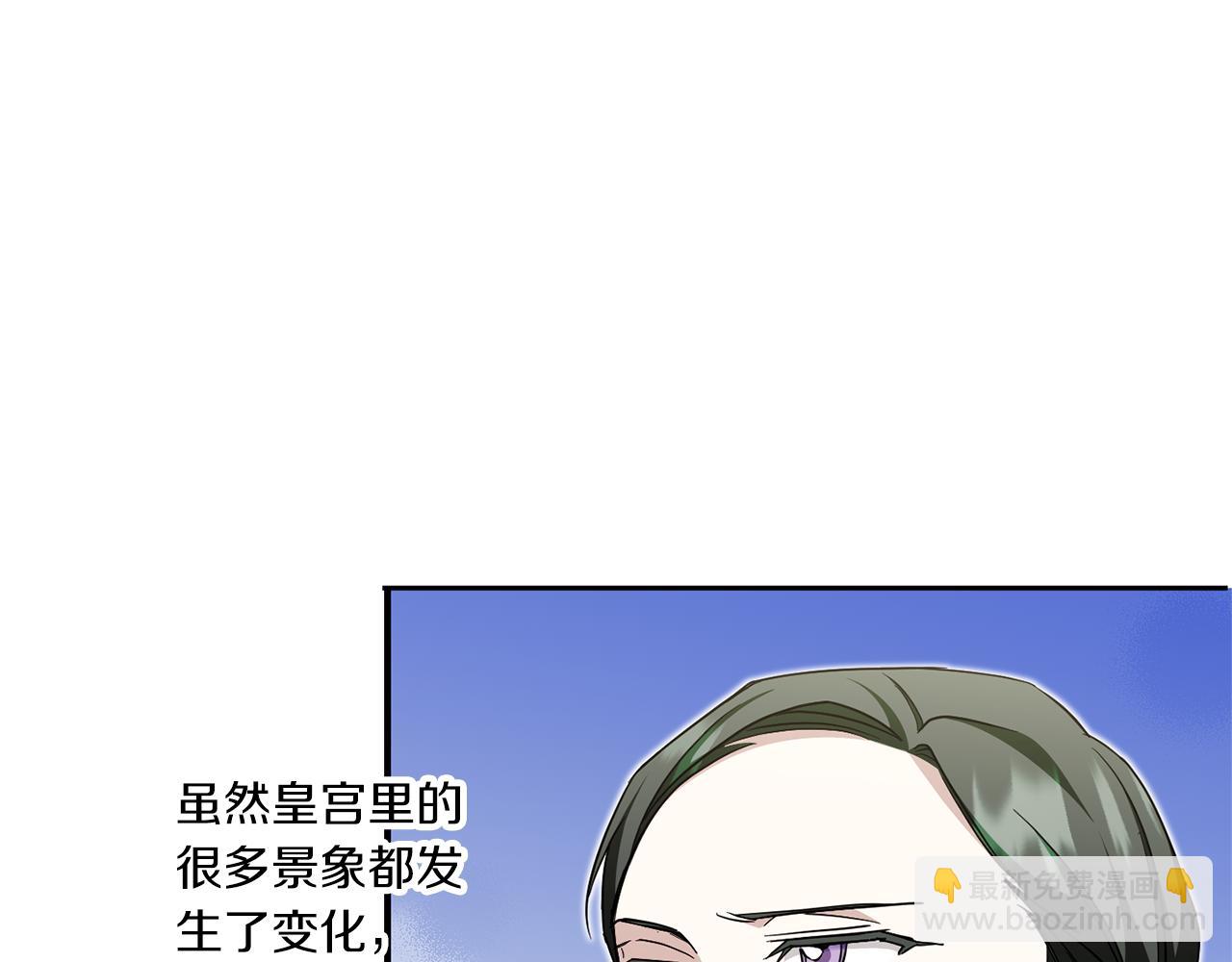 第74话 皇女生日啦！62