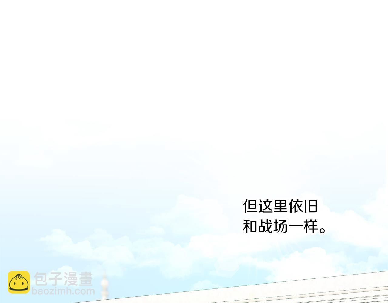 第74话 皇女生日啦！64