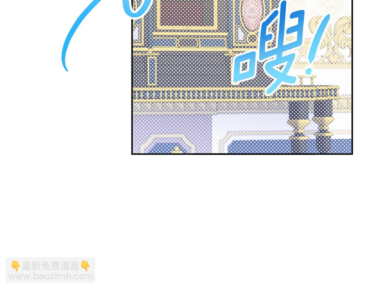 第74话 皇女生日啦！75