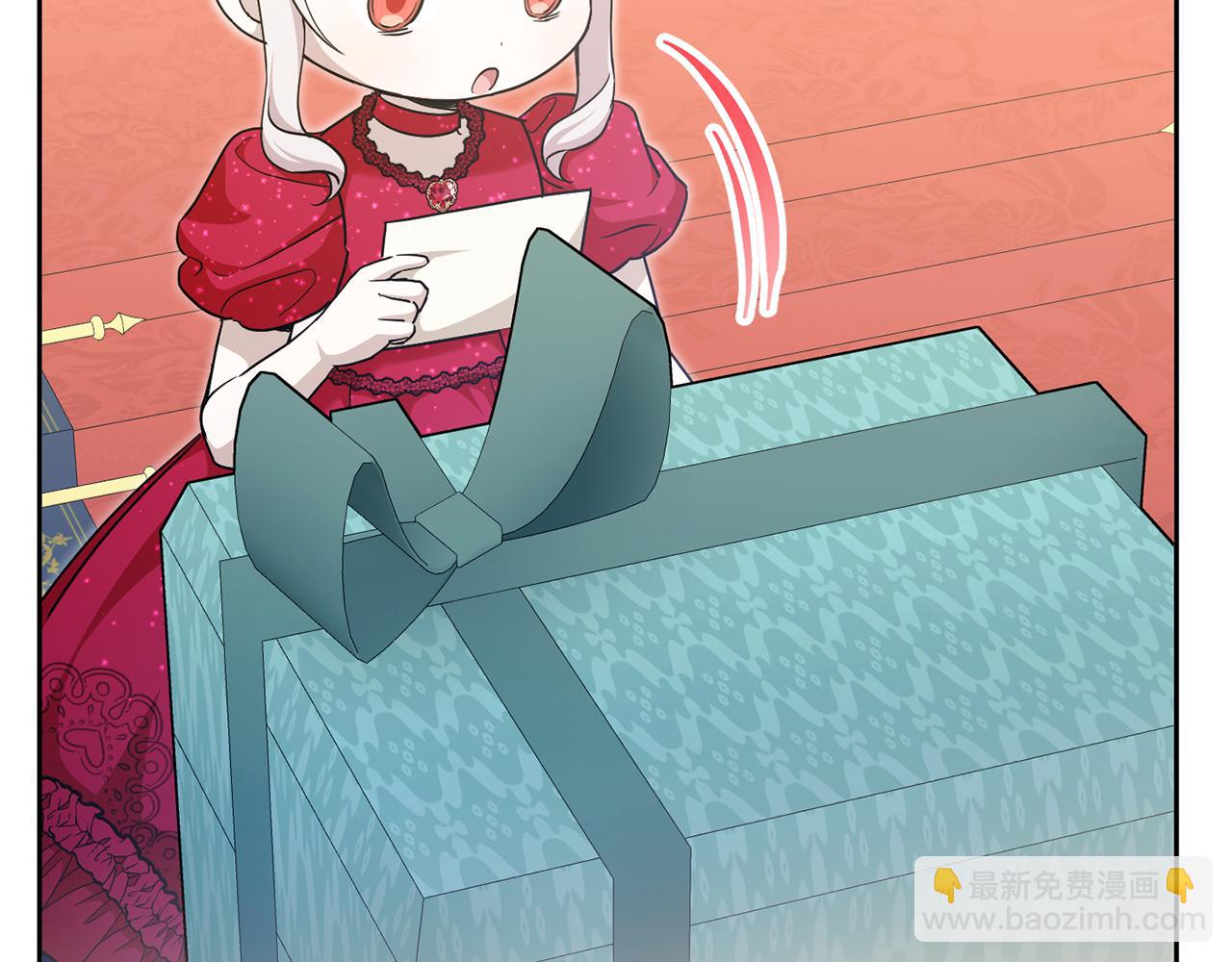 第74话 皇女生日啦！80