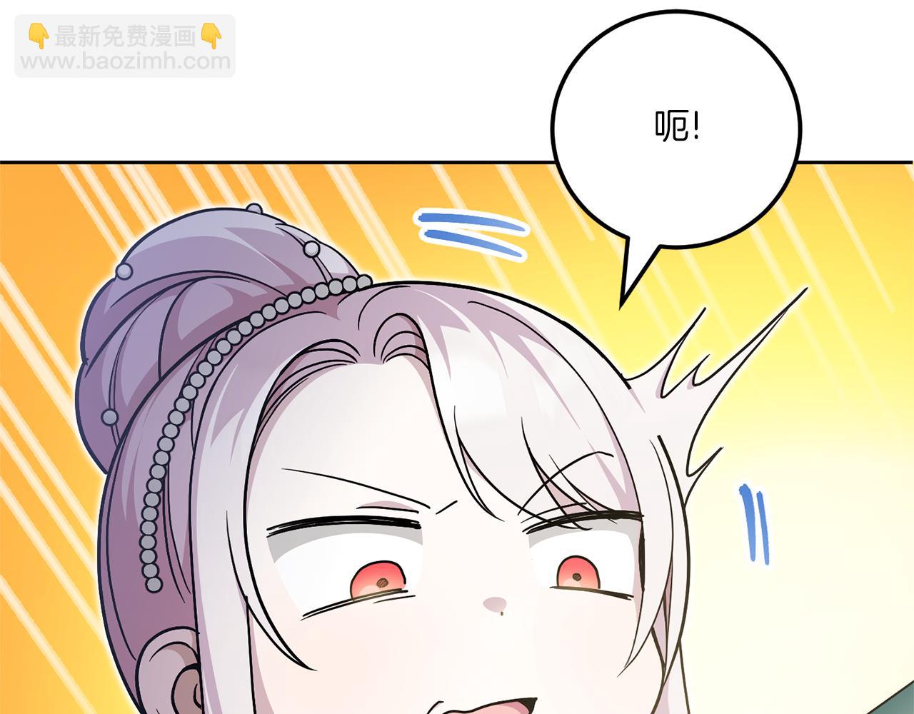 第74话 皇女生日啦！82