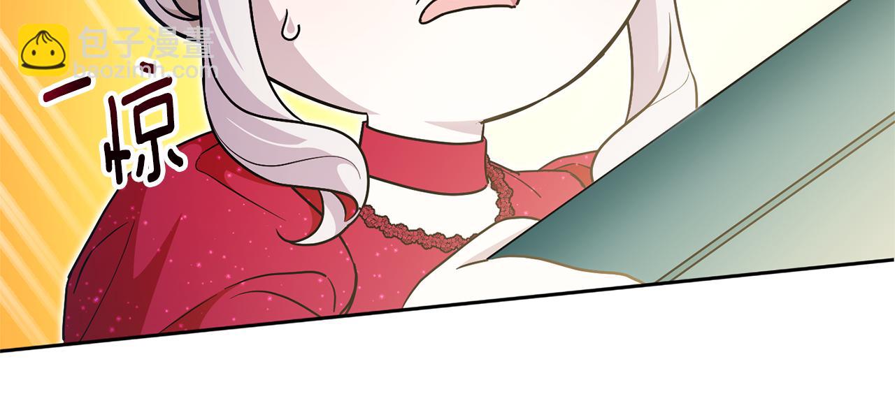 第74话 皇女生日啦！83