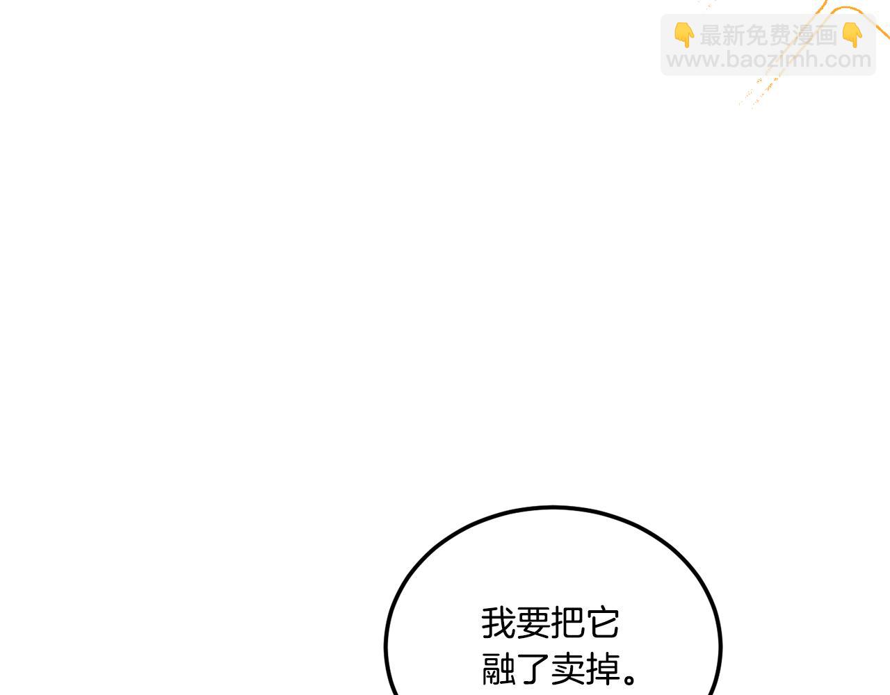 第74话 皇女生日啦！87