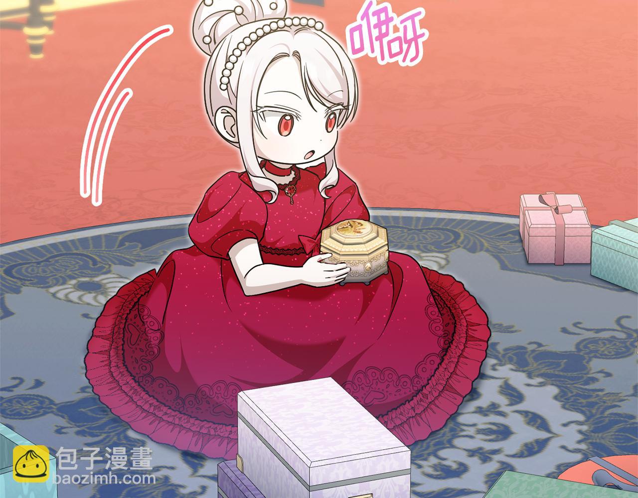 第74话 皇女生日啦！90