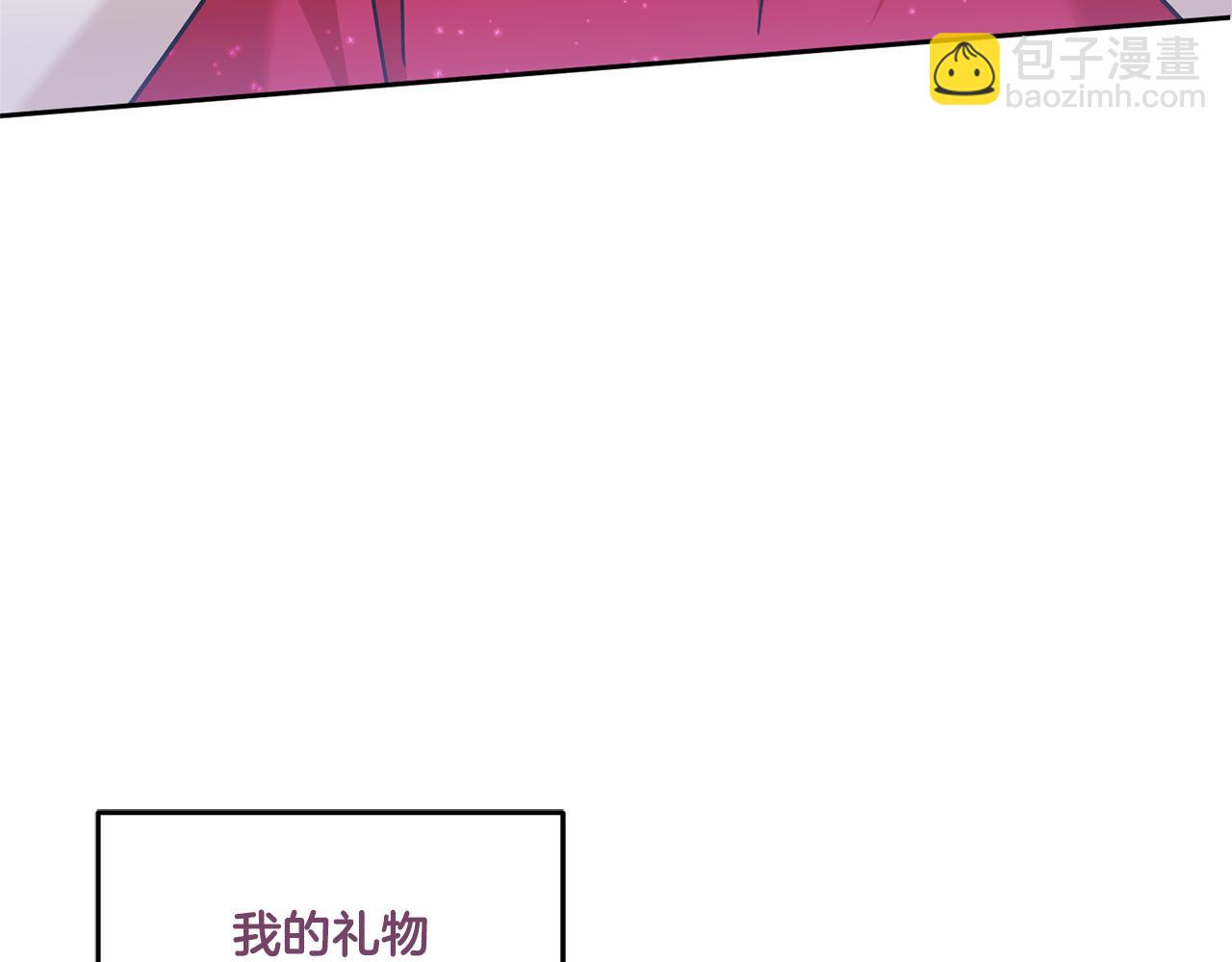 第74话 皇女生日啦！94