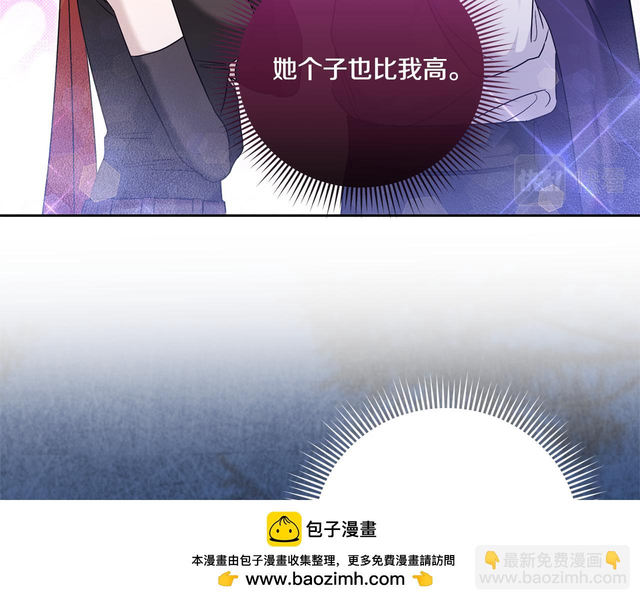 第76话 去大神殿107