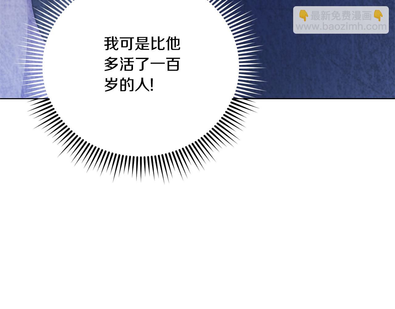 第76话 去大神殿110