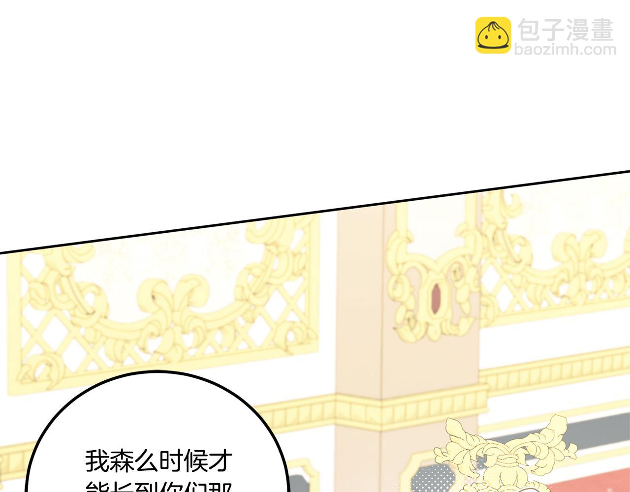 第76话 去大神殿114