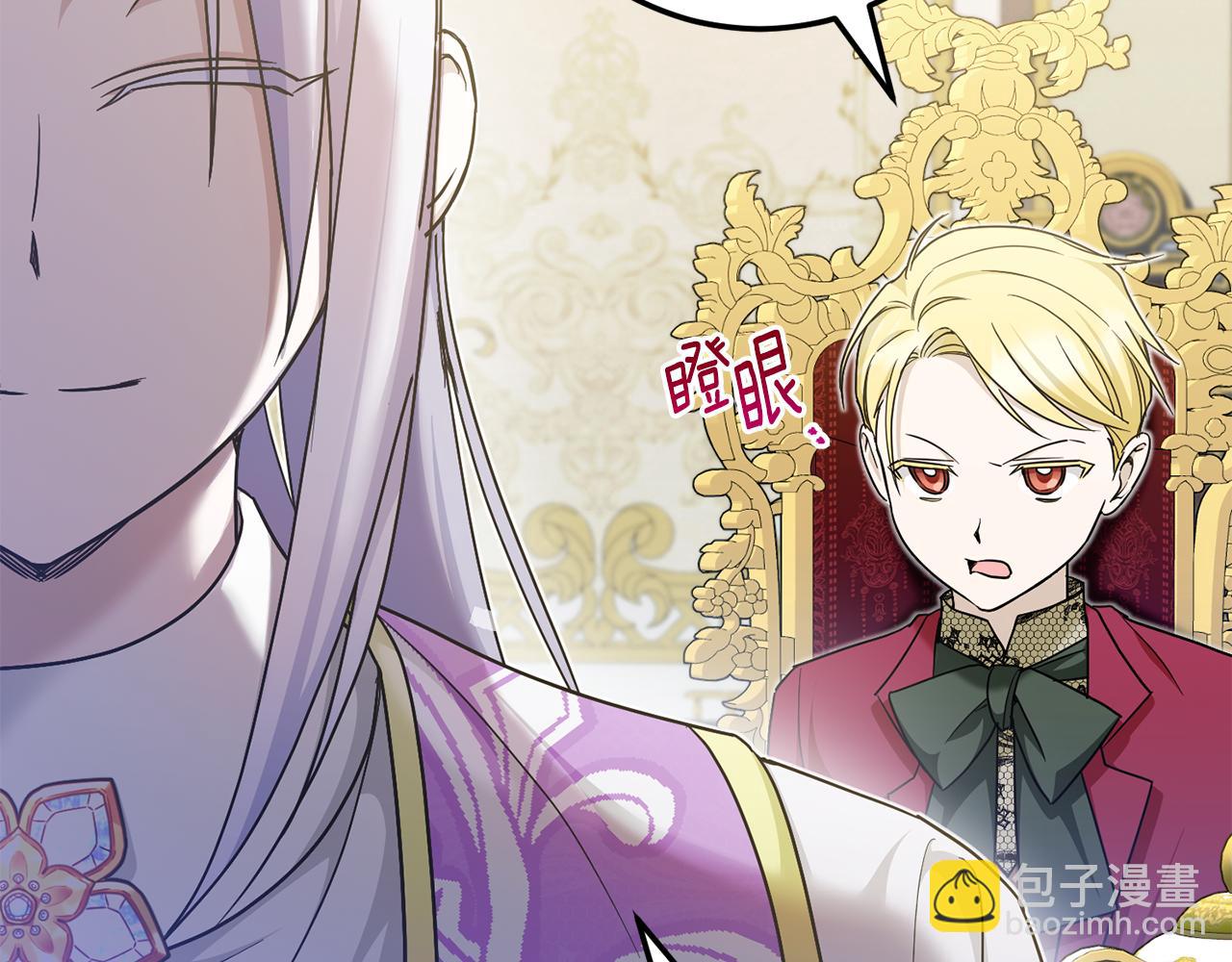 第76话 去大神殿129