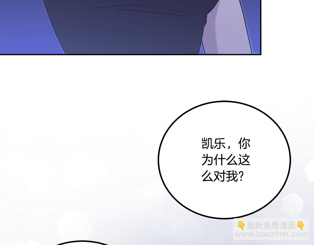 第76话 去大神殿13
