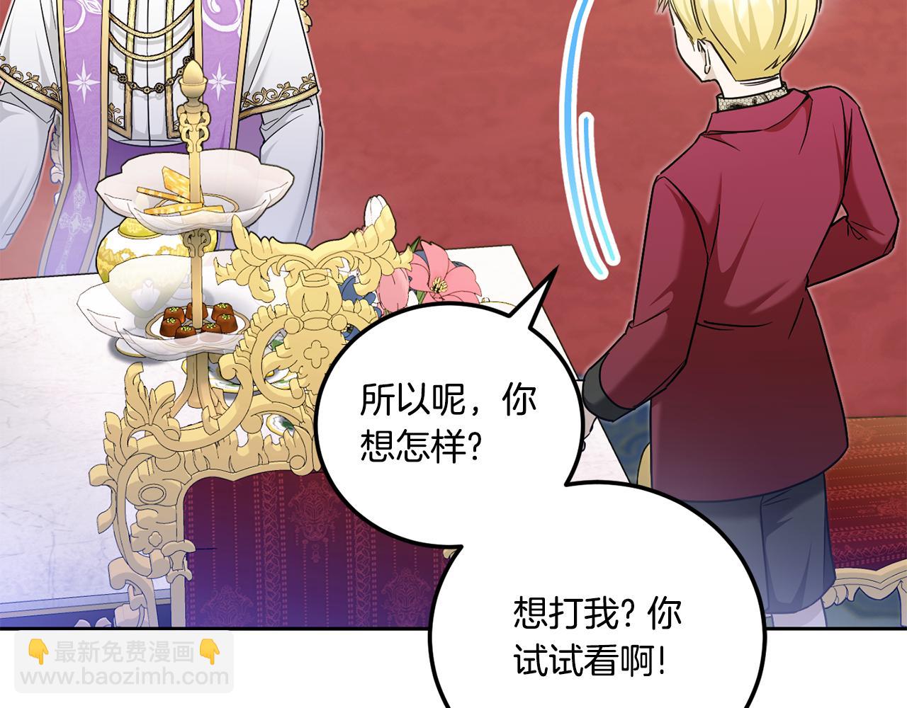 第76话 去大神殿132
