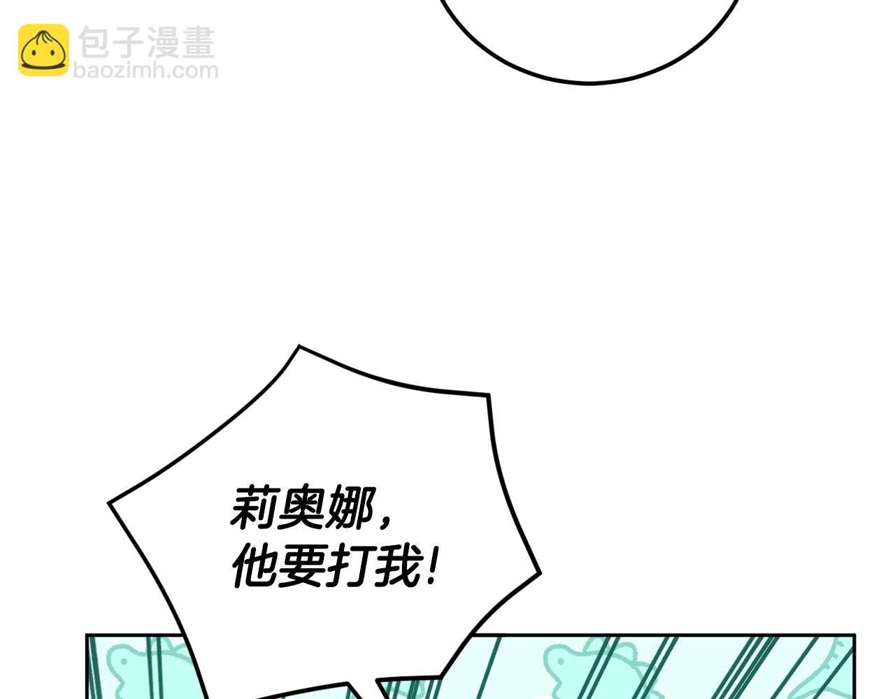 第76话 去大神殿133