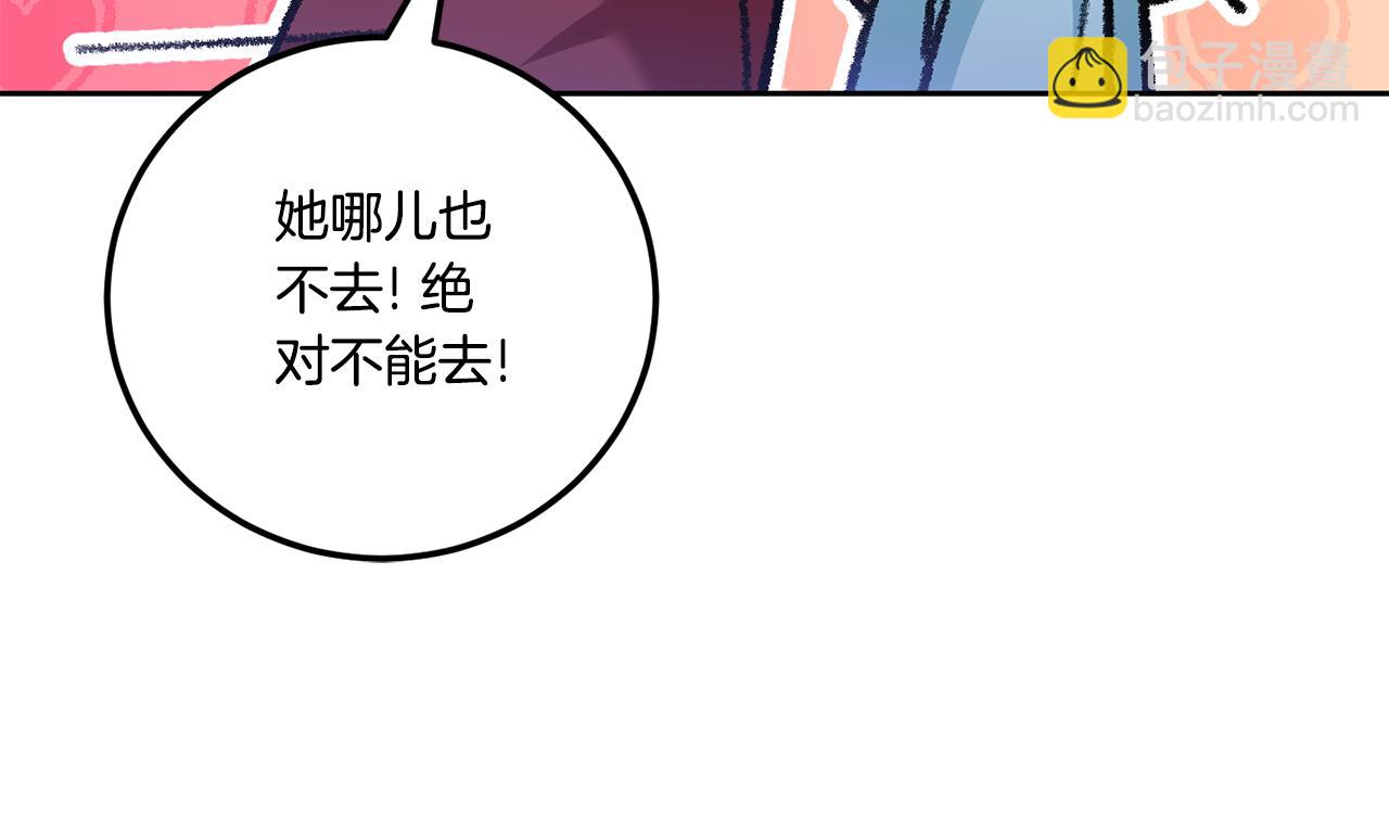 第76话 去大神殿138