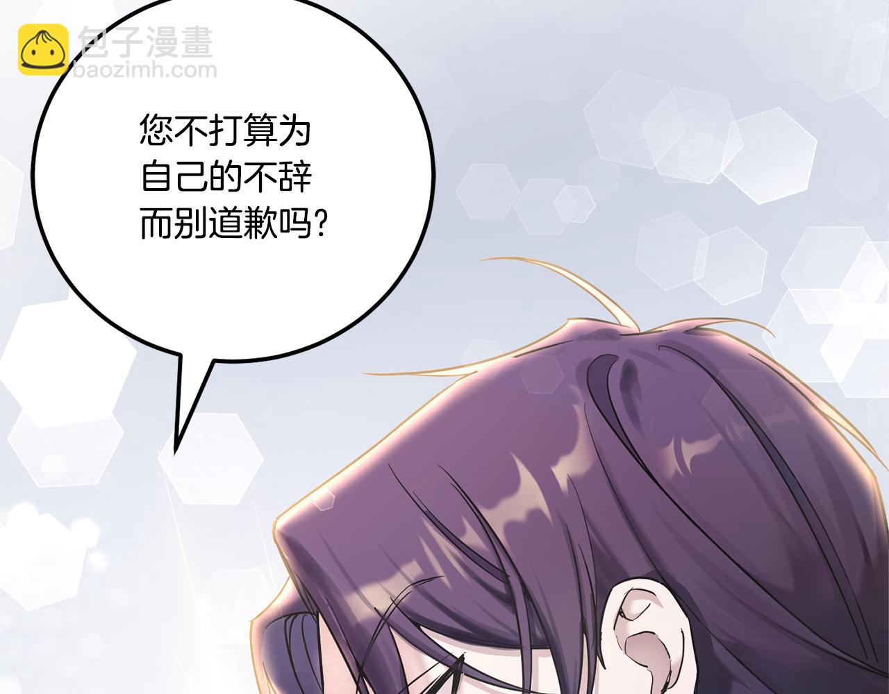 第76话 去大神殿14