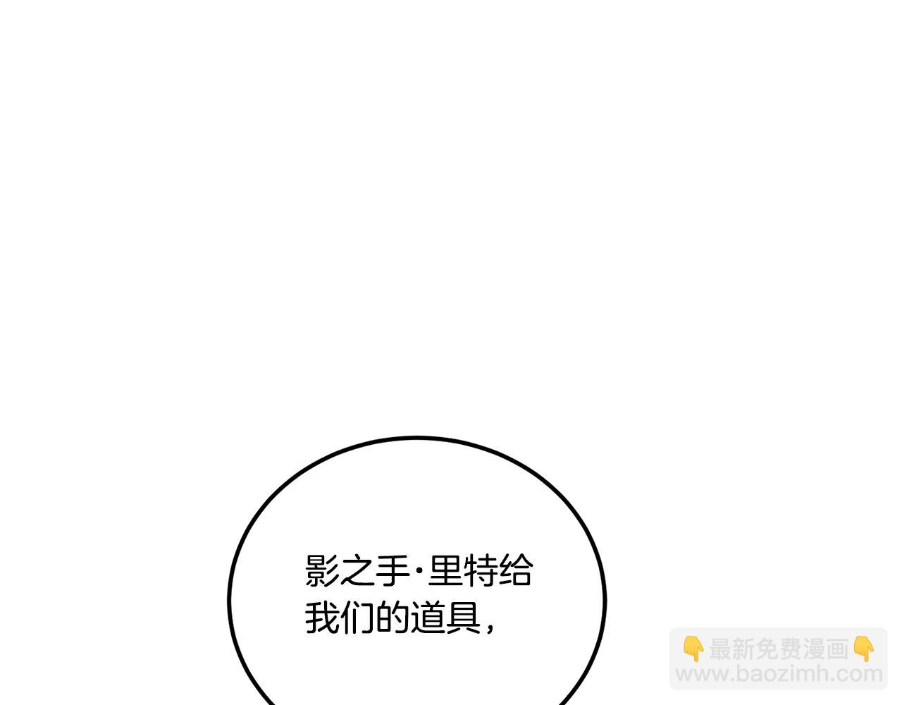 第76话 去大神殿28