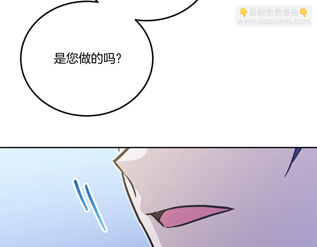 第76话 去大神殿29