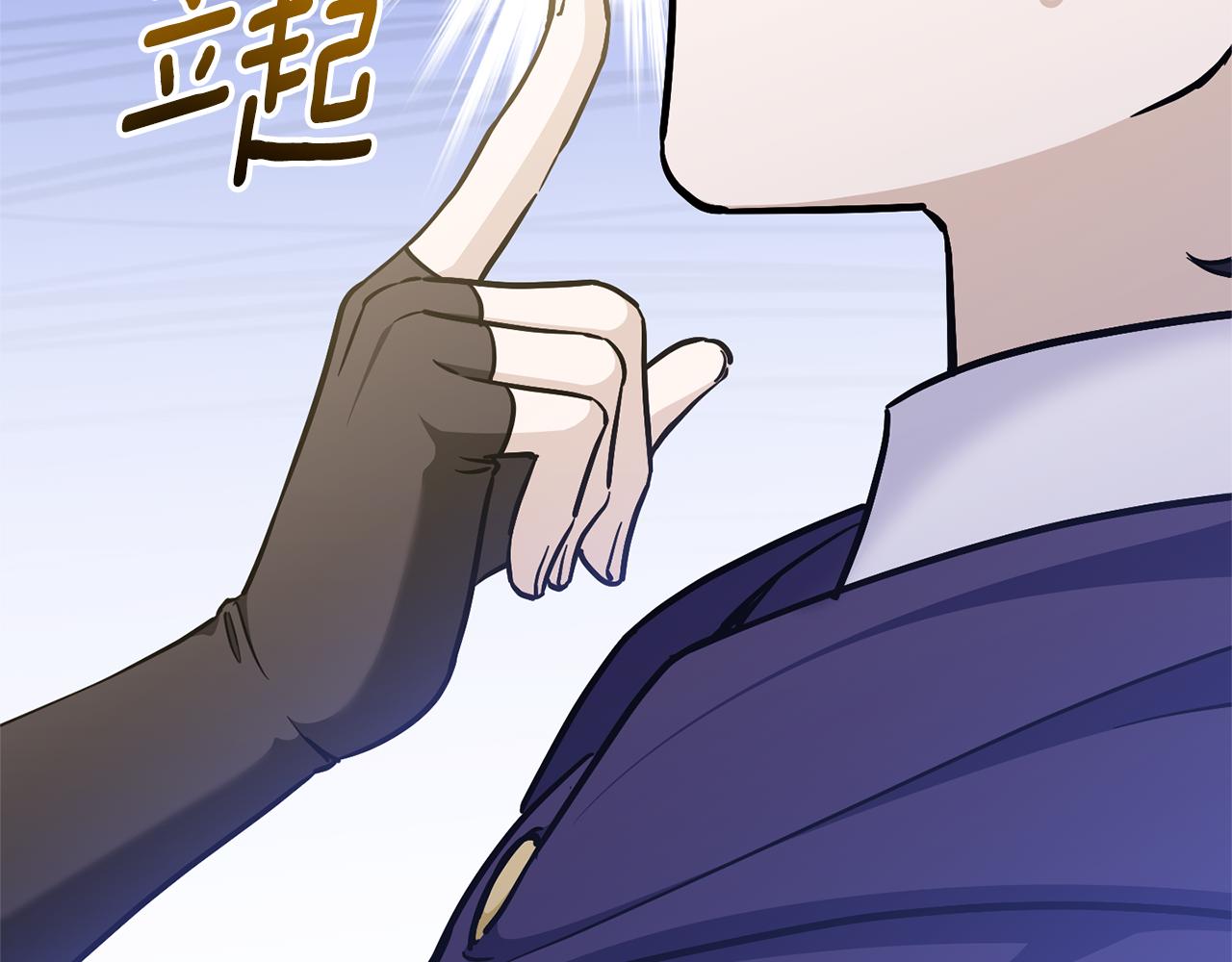 第76话 去大神殿41