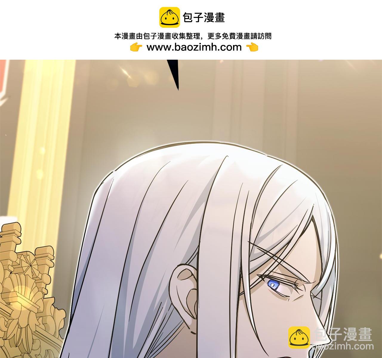 第77话 皇女遇袭1