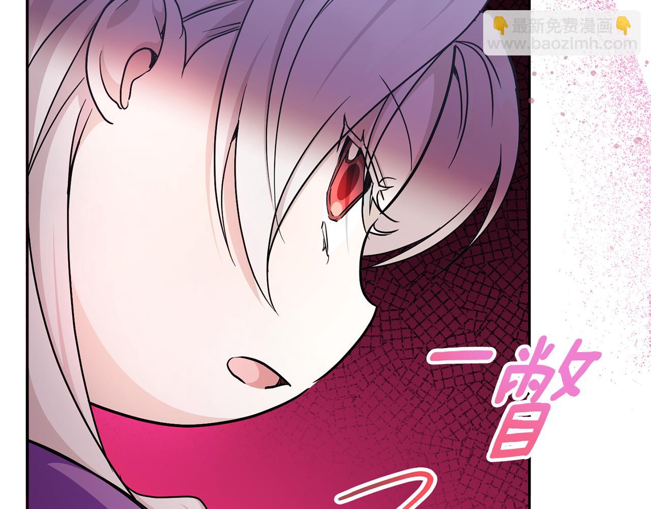 第77话 皇女遇袭104
