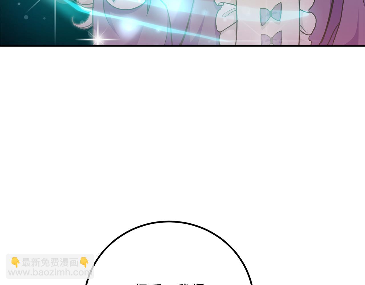 第77话 皇女遇袭111