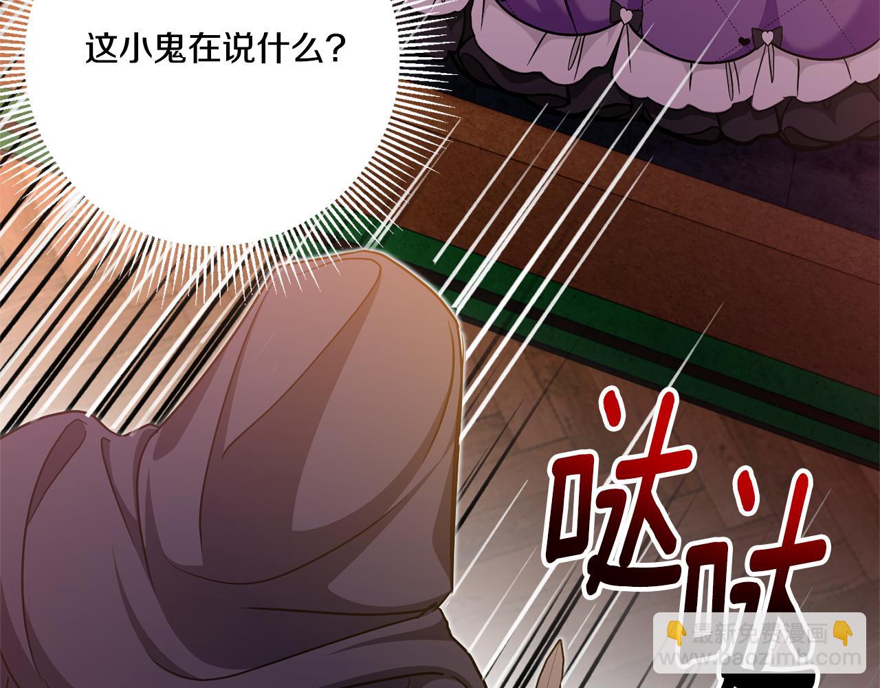第77话 皇女遇袭113