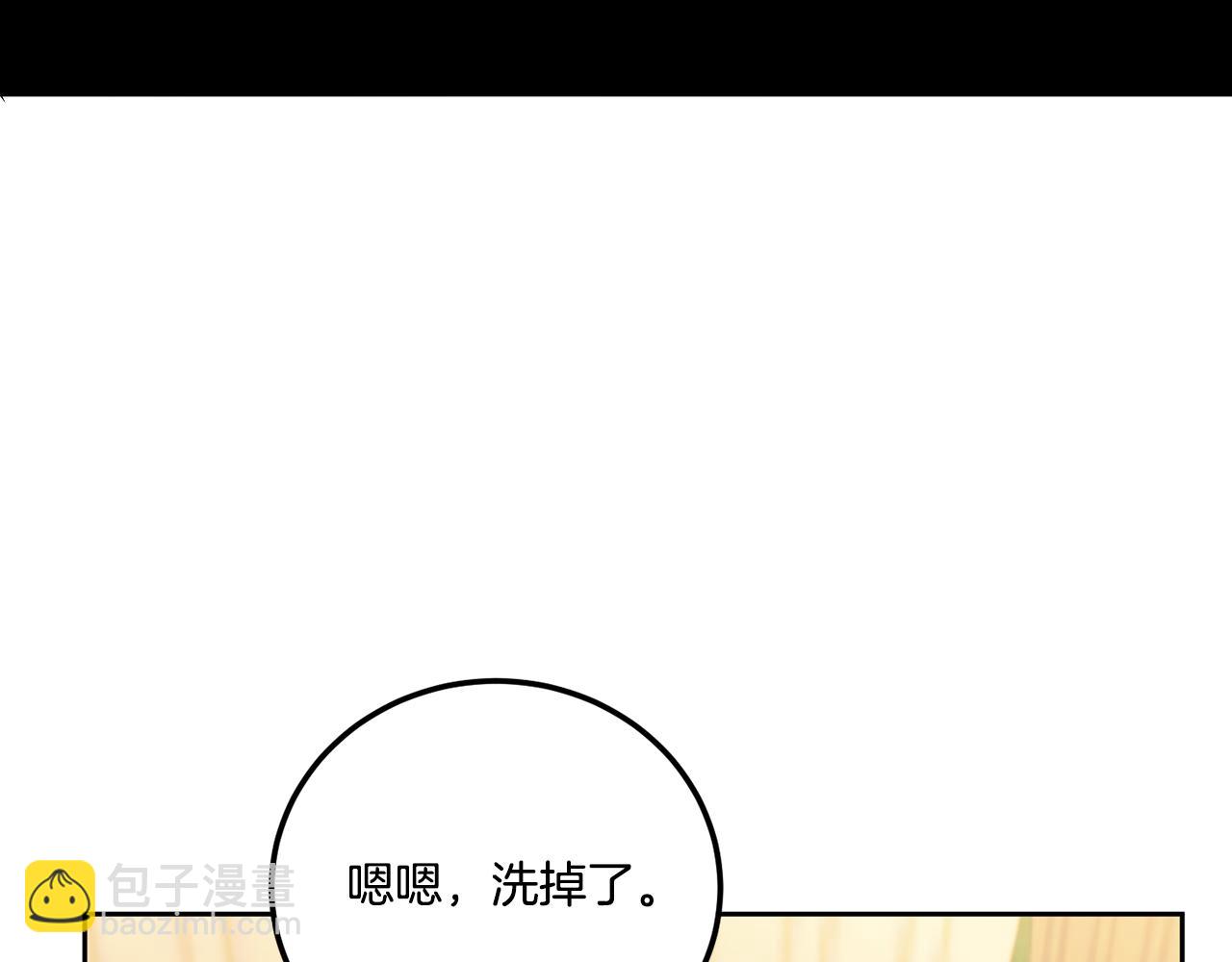 第77话 皇女遇袭120