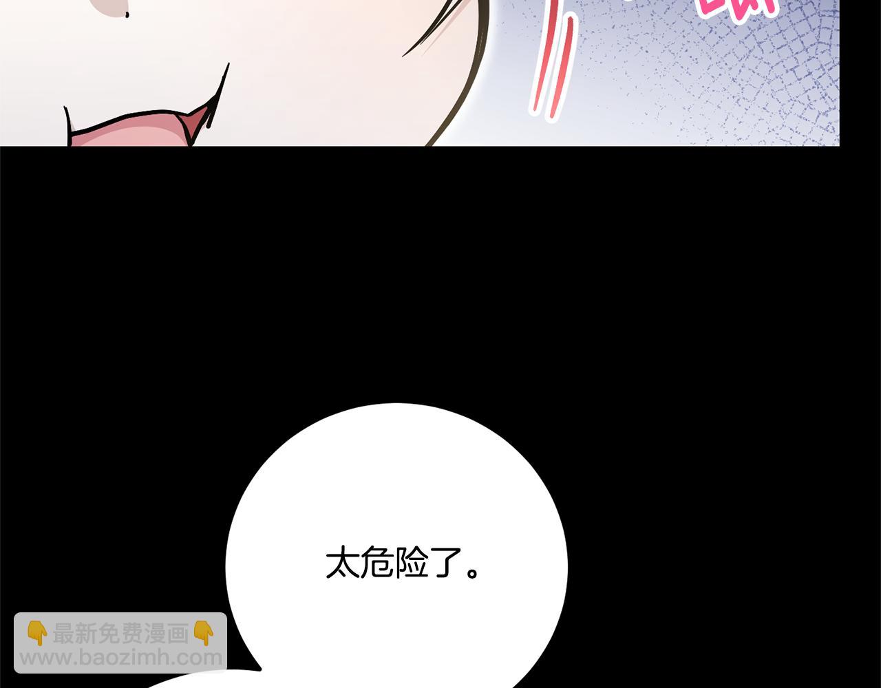 第77话 皇女遇袭130