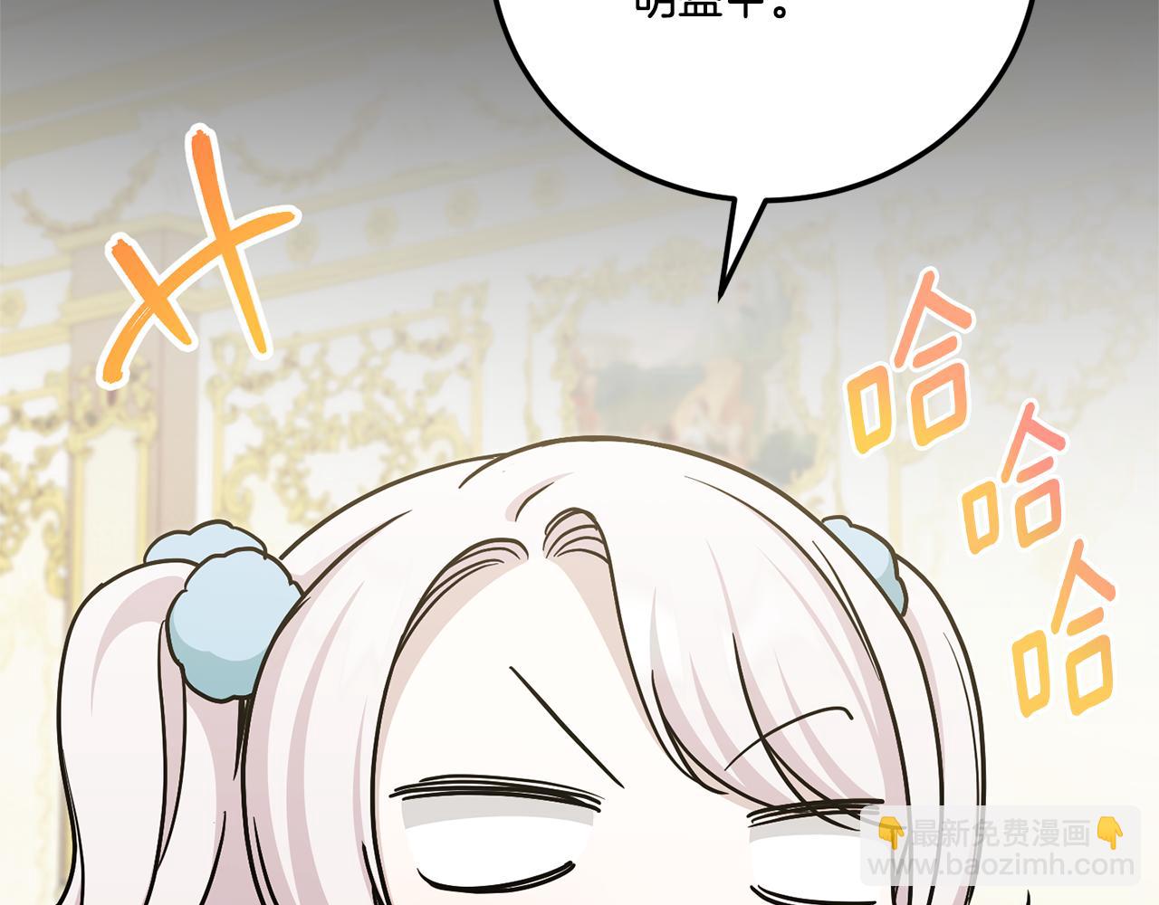 第77话 皇女遇袭139