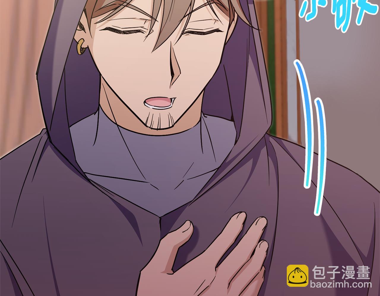 第77话 皇女遇袭143