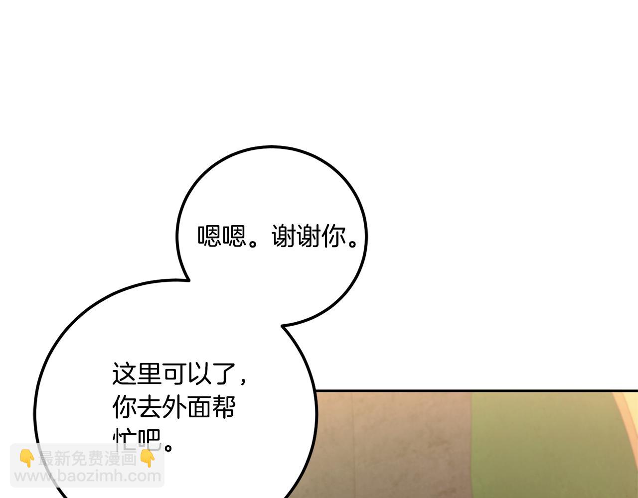 第77话 皇女遇袭145