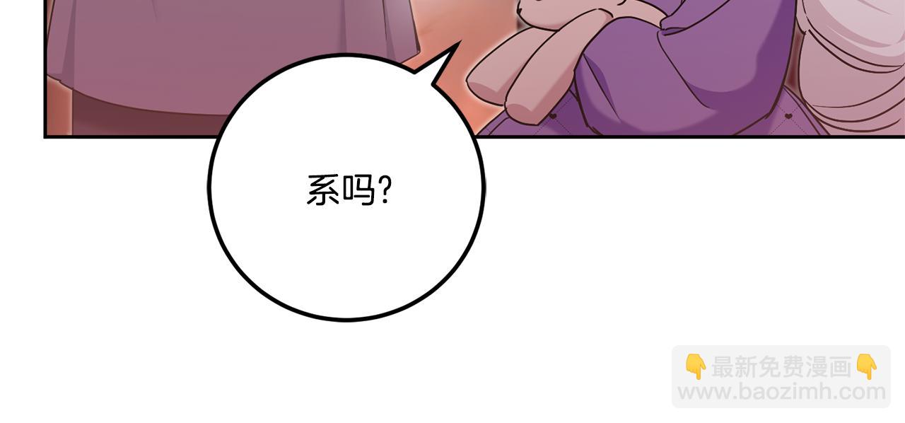 第77话 皇女遇袭150