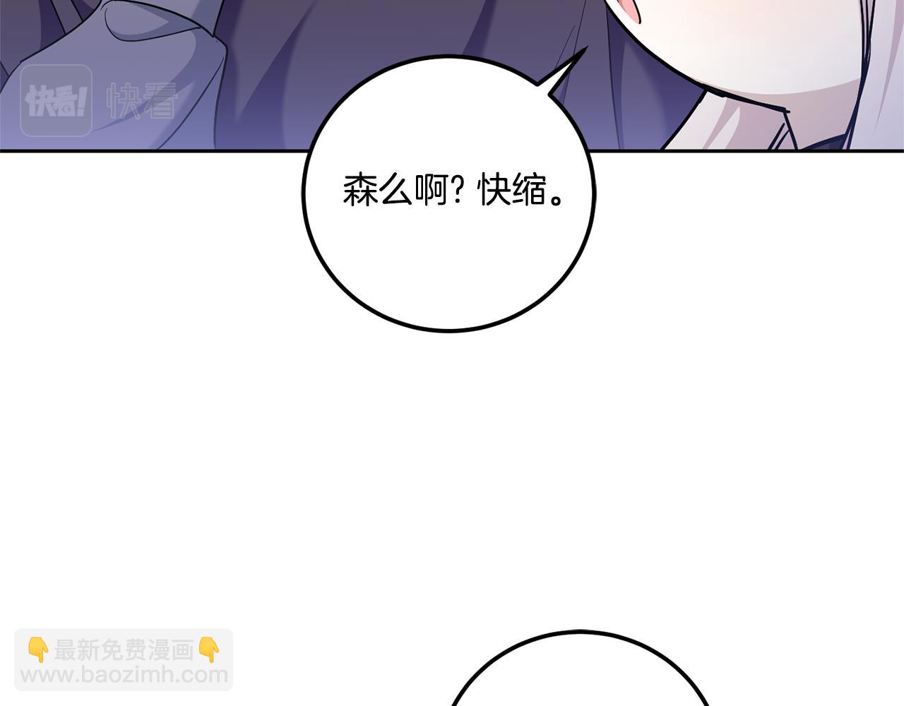 第77话 皇女遇袭153