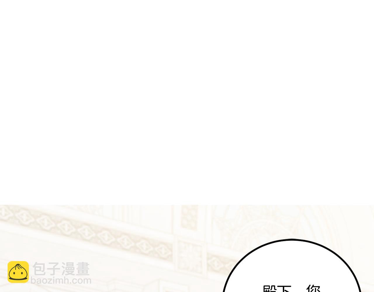 第77话 皇女遇袭156
