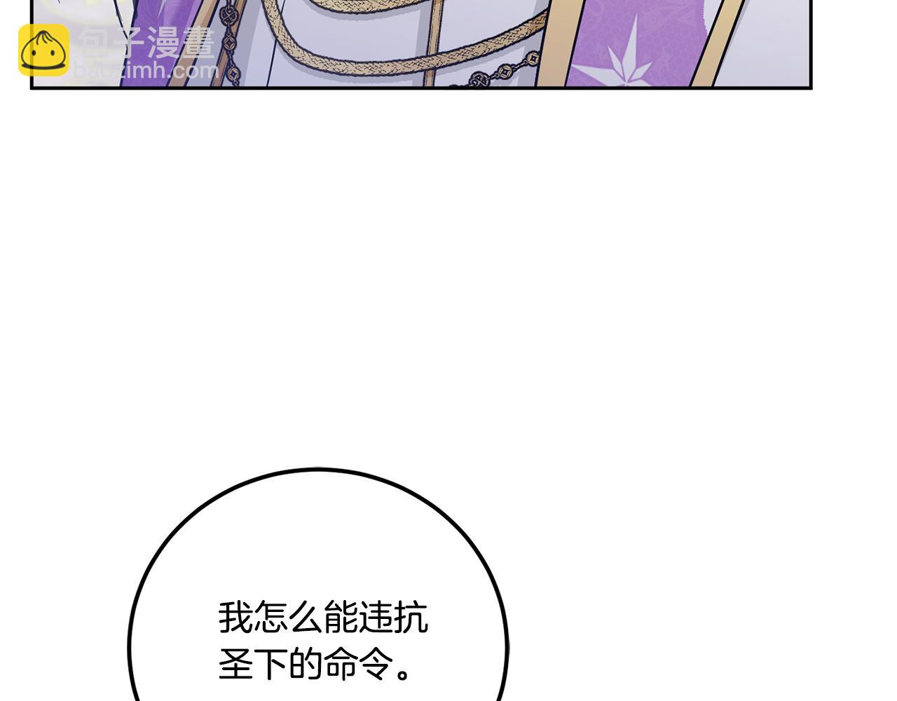 第77话 皇女遇袭166
