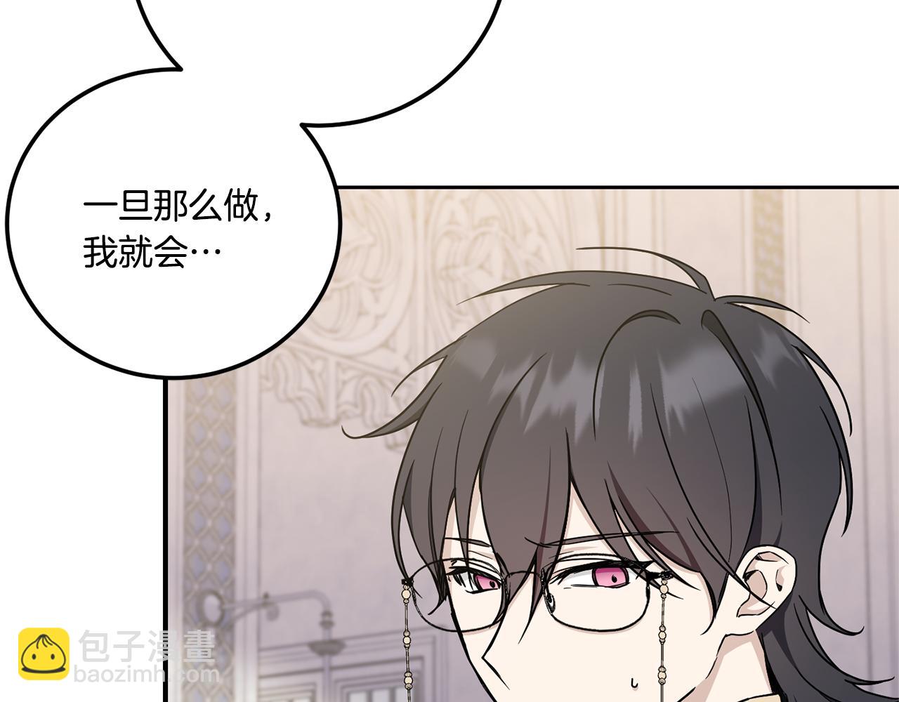 第77话 皇女遇袭167