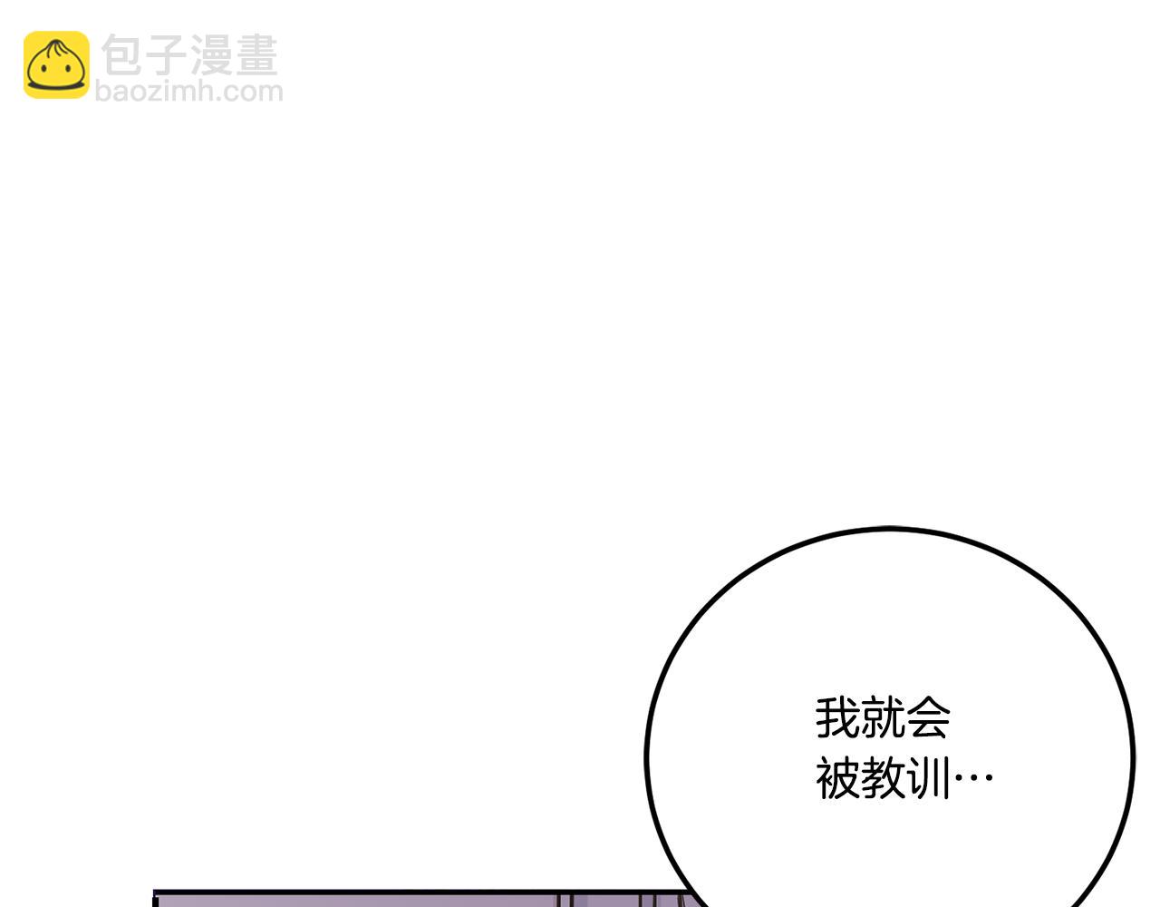 第77话 皇女遇袭170