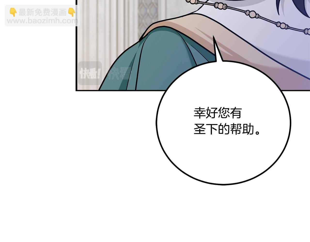 第77话 皇女遇袭178