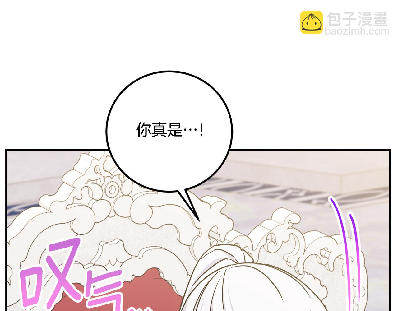 第77话 皇女遇袭180