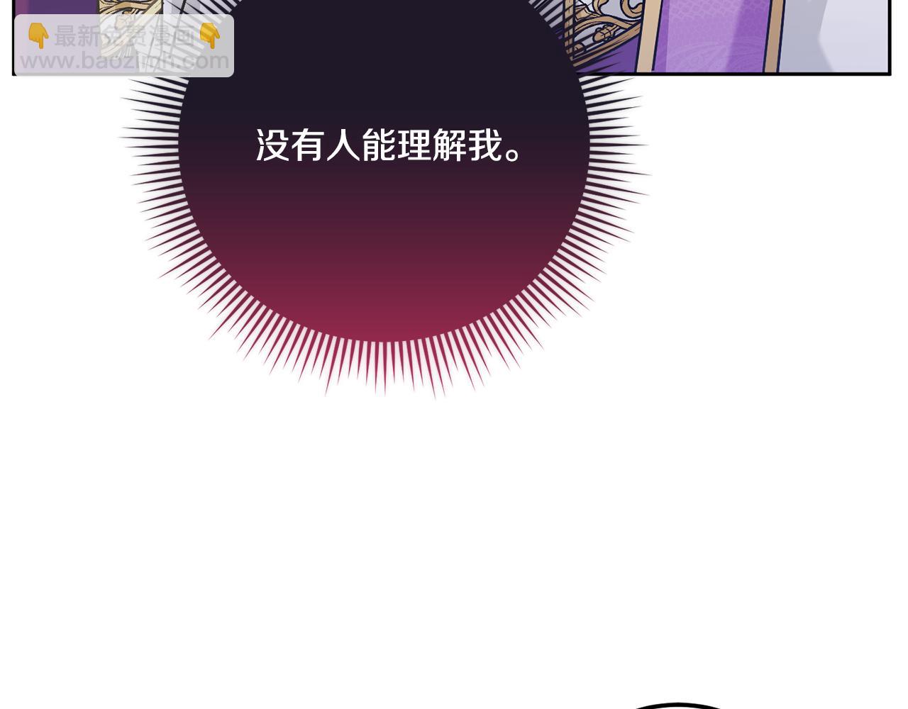 第77话 皇女遇袭182
