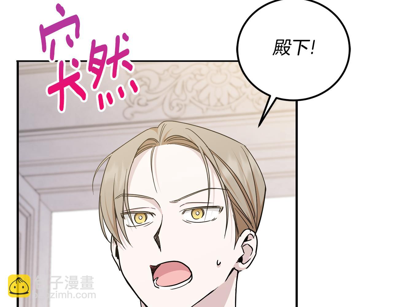 第77话 皇女遇袭183
