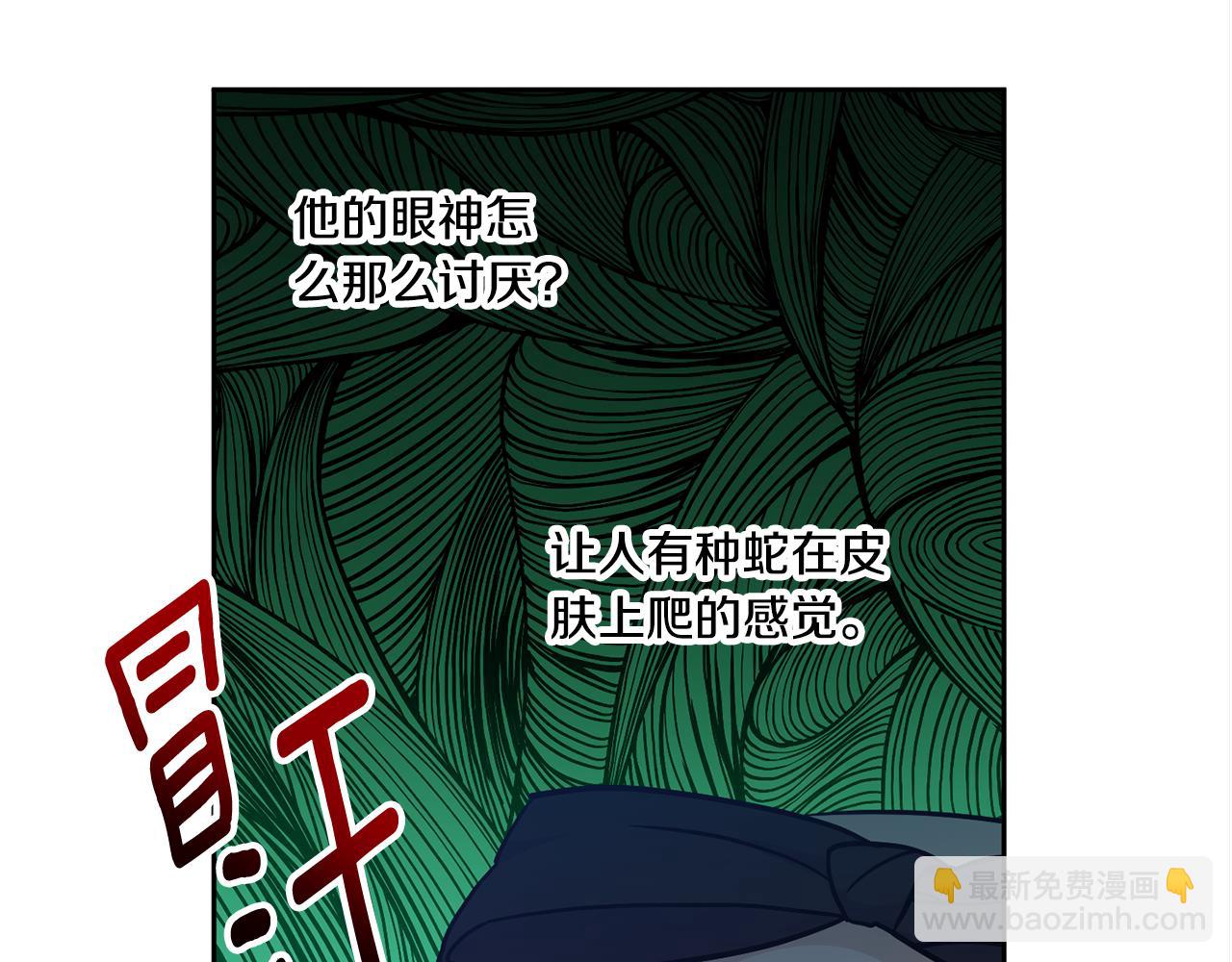 第77话 皇女遇袭193