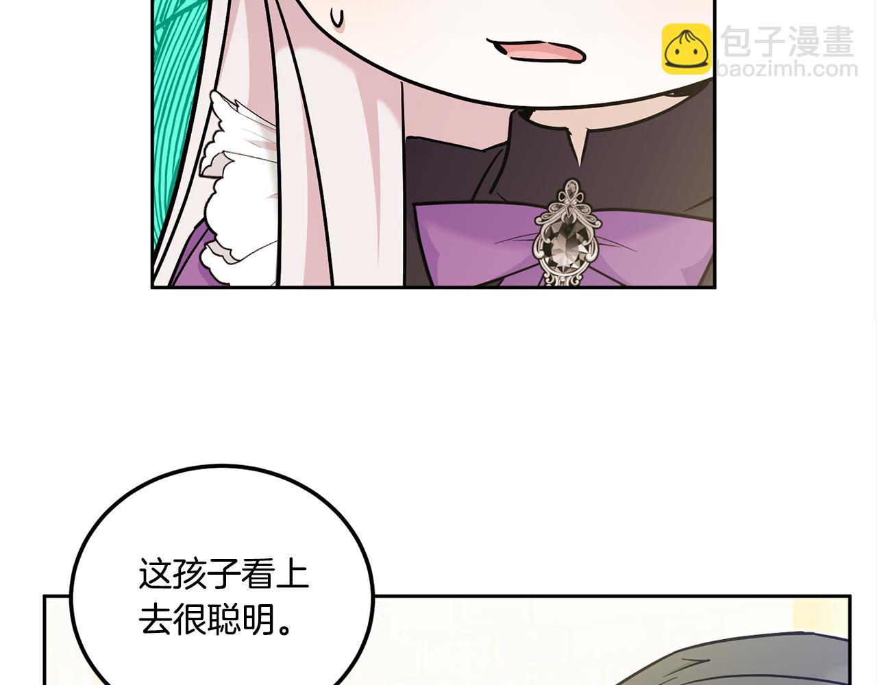 第77话 皇女遇袭195