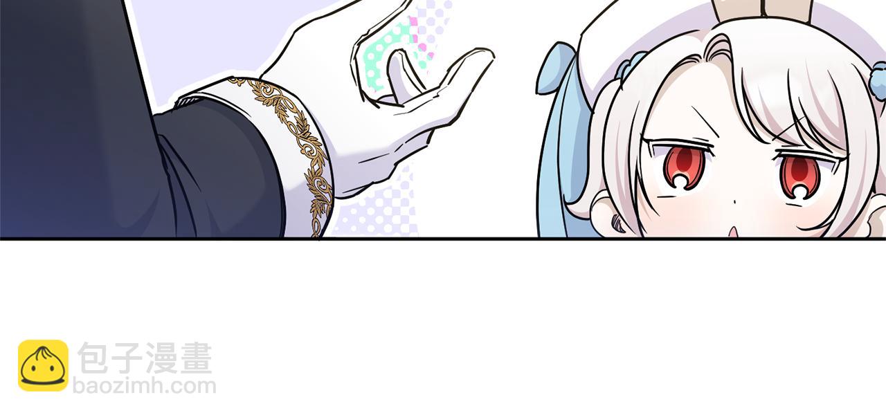 第77话 皇女遇袭26