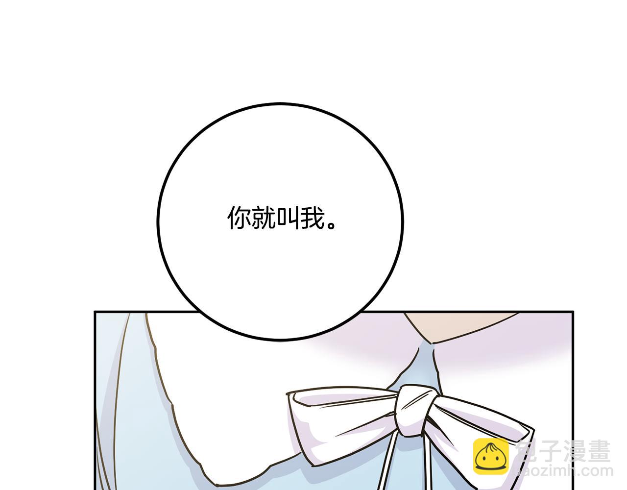 第77话 皇女遇袭27