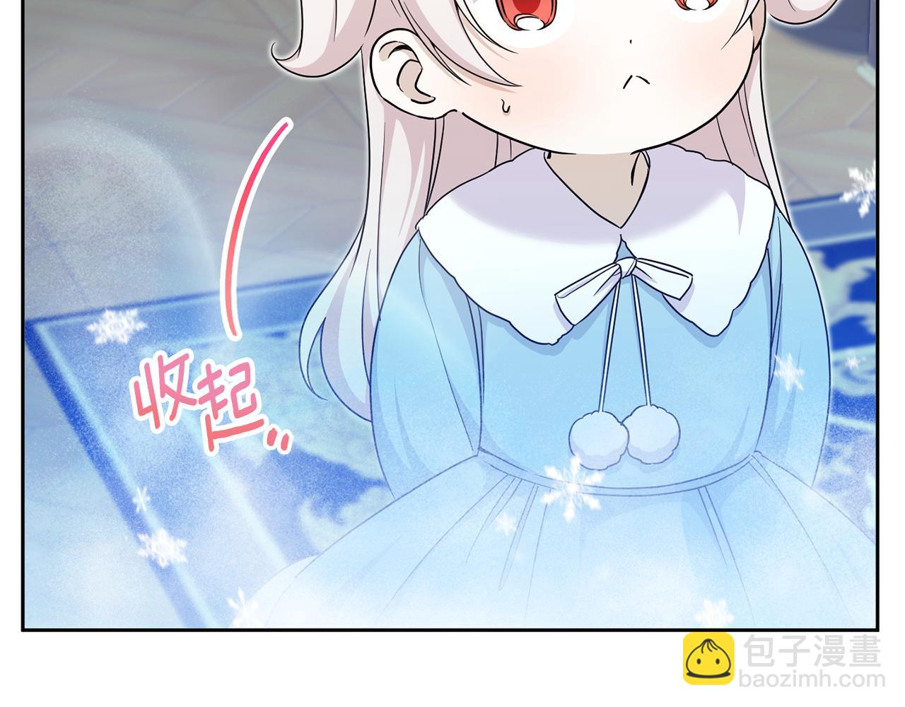 第77话 皇女遇袭34