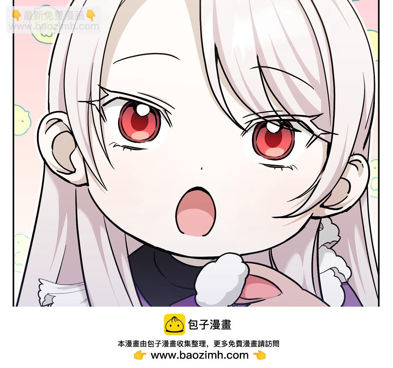 第77话 皇女遇袭49