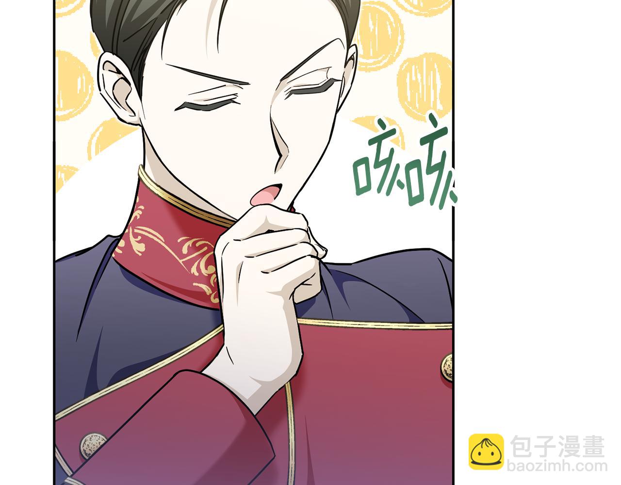 第77话 皇女遇袭59