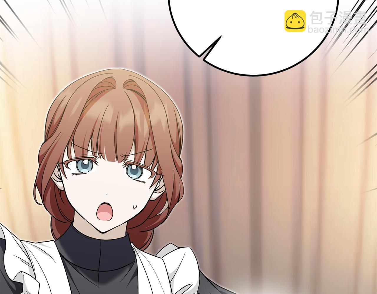 第77话 皇女遇袭61