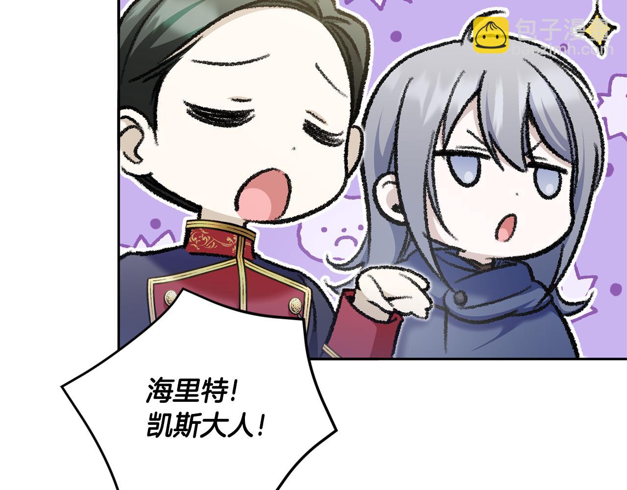 第77话 皇女遇袭65
