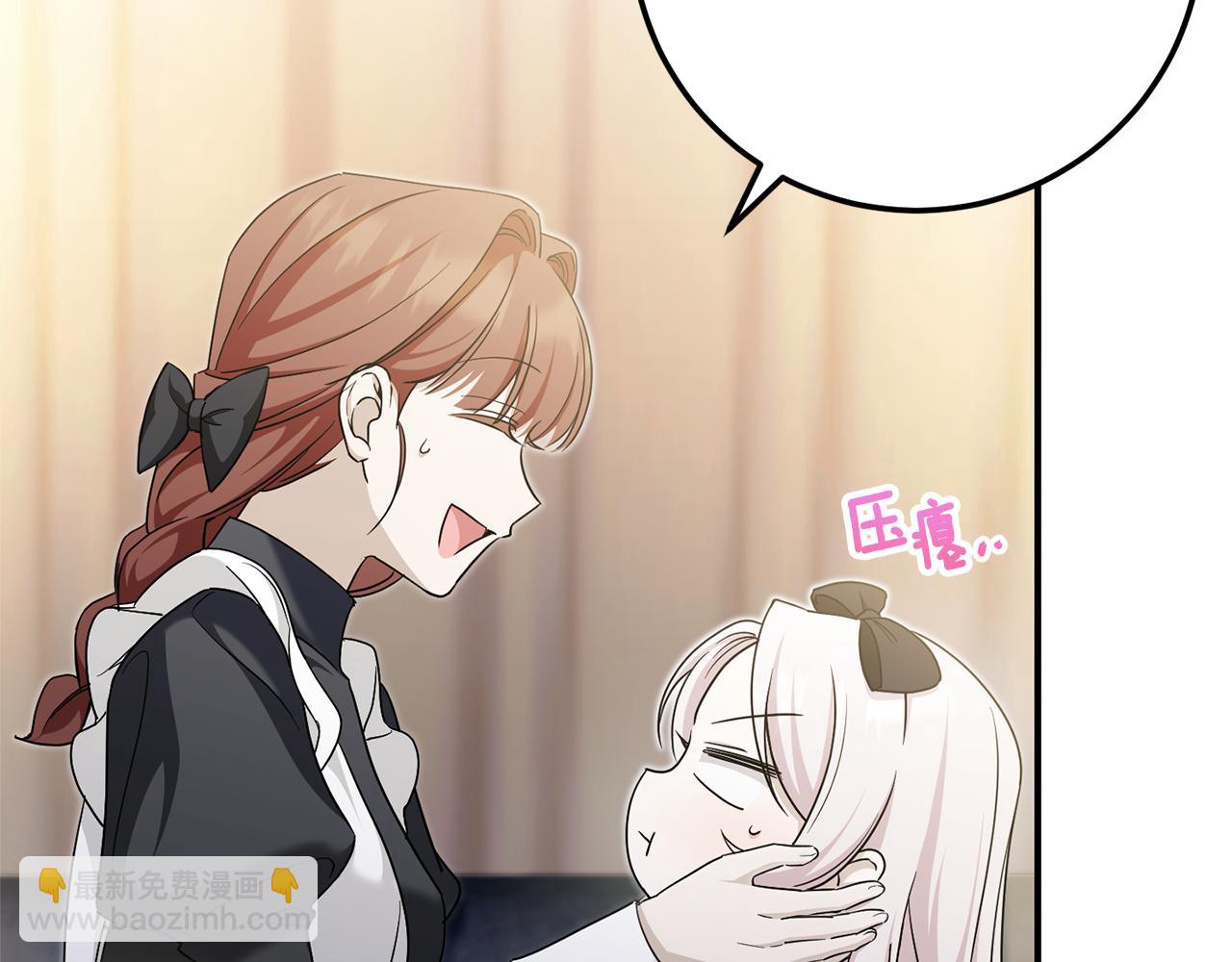 第77话 皇女遇袭67